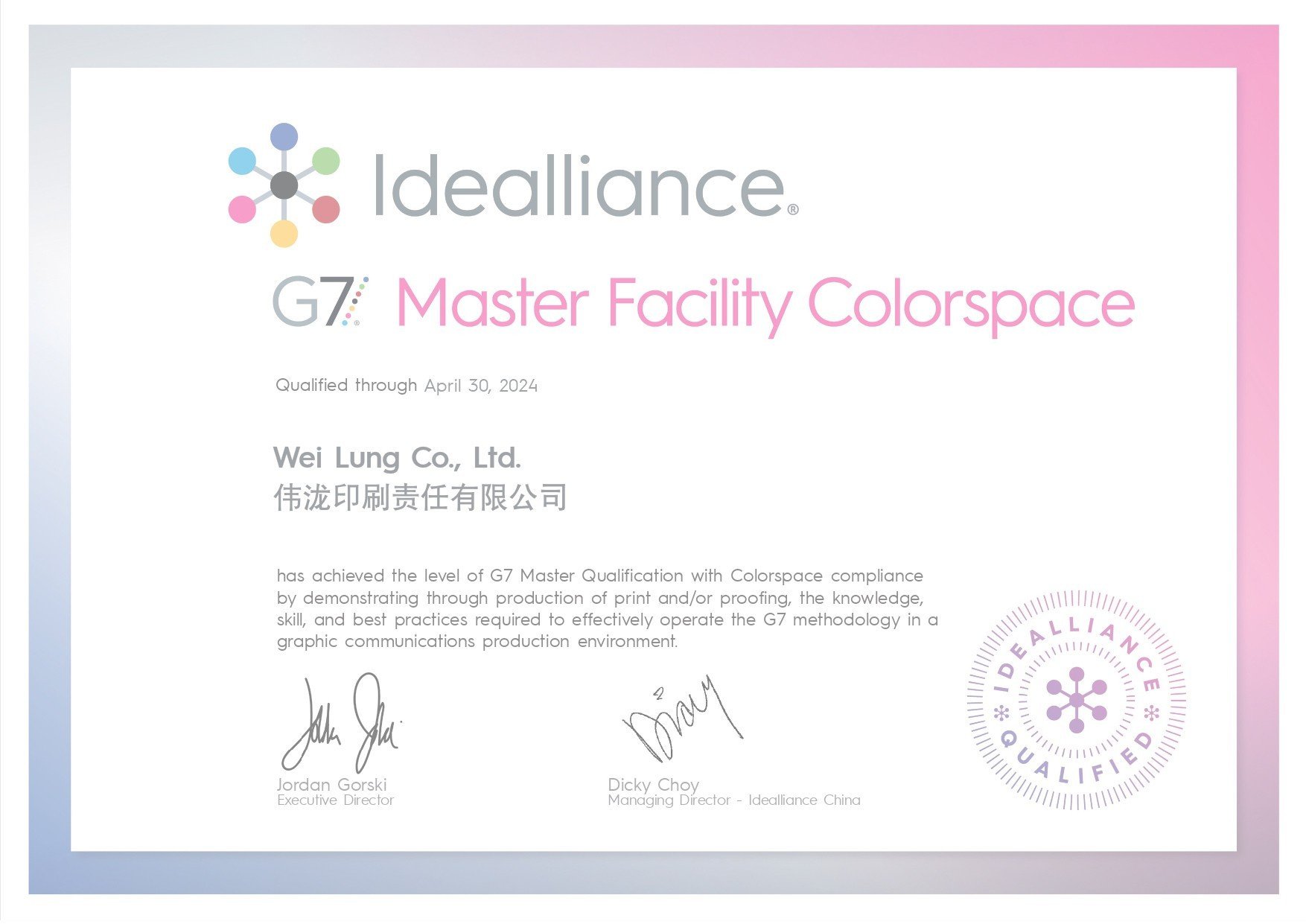 Chứng Chỉ G7 Master Facility Colorspace